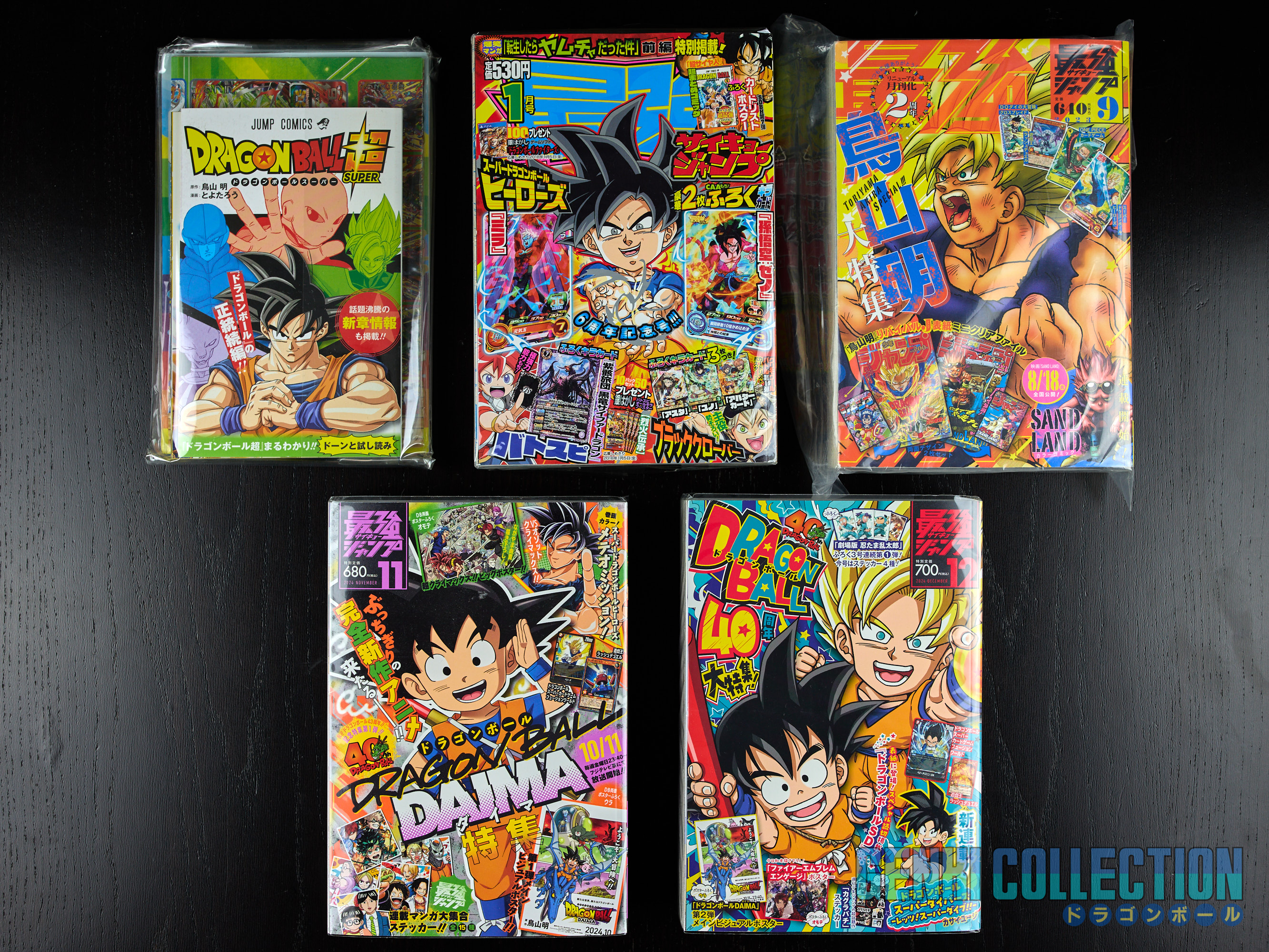 Set of 4 Saikyô Jump books with extras (2018-2024)